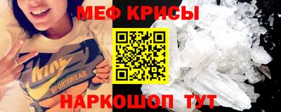 амфетамин Наро-Фоминск