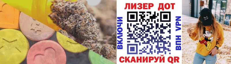 ЛСД экстази кислота  Купить  Гурьевск 