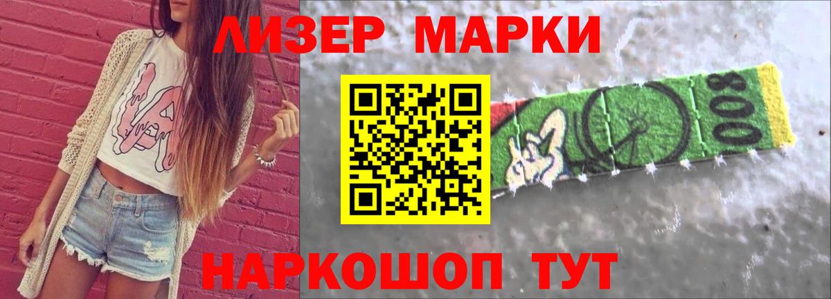 Лсд 25 экстази кислота  Вход с VPN  Гурьевск  Лсд 25 экстази ecstasy 