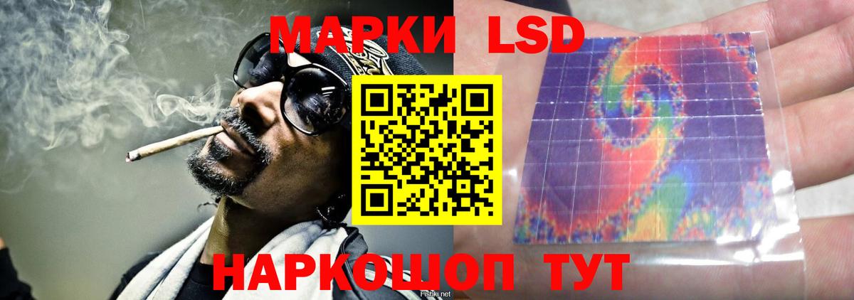 LSD-25 экстази кислота Гурьевск