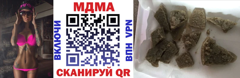 Купить Гурьевск MDMA молли