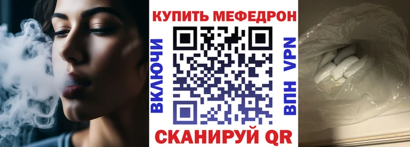 Купить  Гурьевск  Мефедрон мяу мяу 