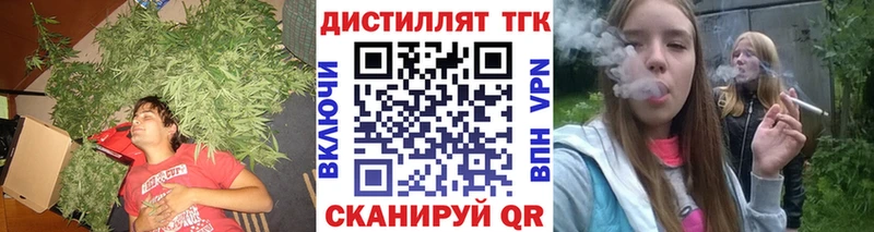 ТГК THC oil  Купить закладки  Гурьевск 